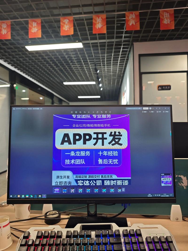 系统集成——企业数字化转型的关键引擎